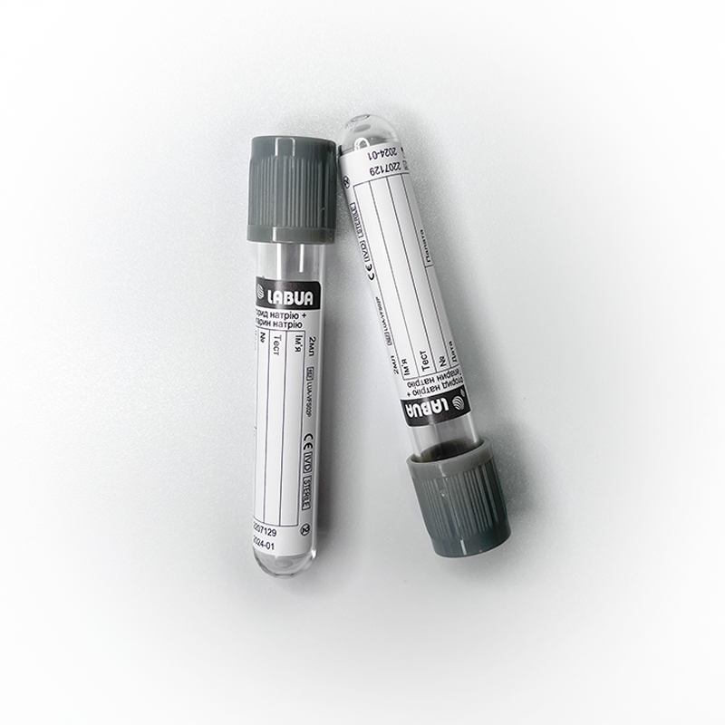 Пробірка для глюкози (сіра), 13x75 мм, 2 мл, 100 шт/уп